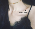 鎖骨上有痣代表什么，鎖骨上有痣的人的命運(yùn)